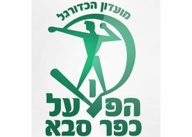 Hapoel Kfar Saba