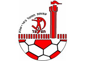 Hapoel Beer Seva